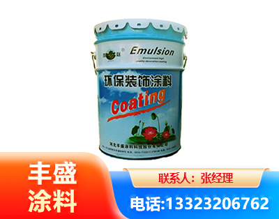 秦皇岛水性氟碳漆