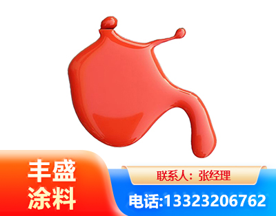 秦皇岛水性氨基烤漆